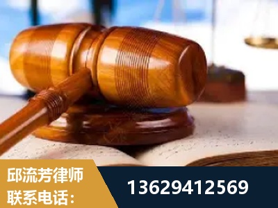 四会-刑事案件