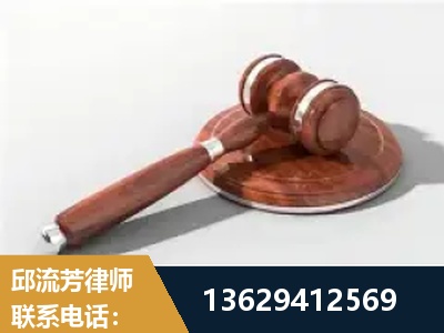 四会-经济犯罪