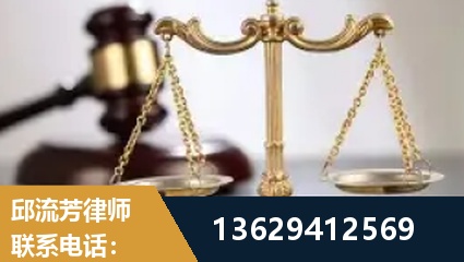 四会-疑难刑事案件处理
