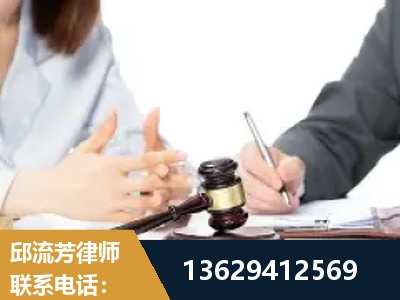 四会-新型网络犯罪