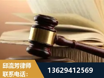 四会-离婚财产纠纷