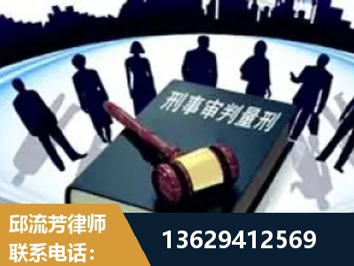 四会-诈骗类犯罪