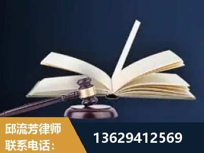 四会-遗产继承