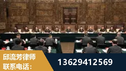 四会-重大刑事案件处理