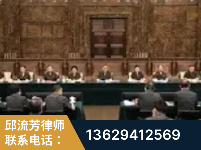 四会-疑难刑事案件处理